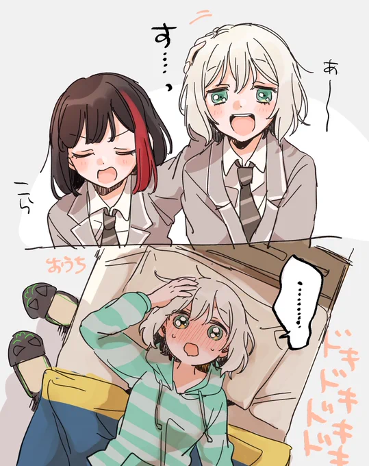 触り方が優しい 