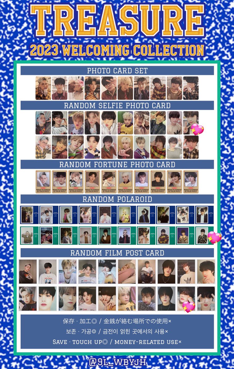 a_t_thx's tweet photo. 💎グッズ交換💎
TREASURE 2023 
WELCOMING COLLECTION 
シーグリ

RANDOM FILM POST CARD
ポストカード

💎譲💎
ジェヒョク

💎求💎
💖

郵送交換希望📮です
よろしくお願いします💎🌈 https://t.co/46x8YmQB8U