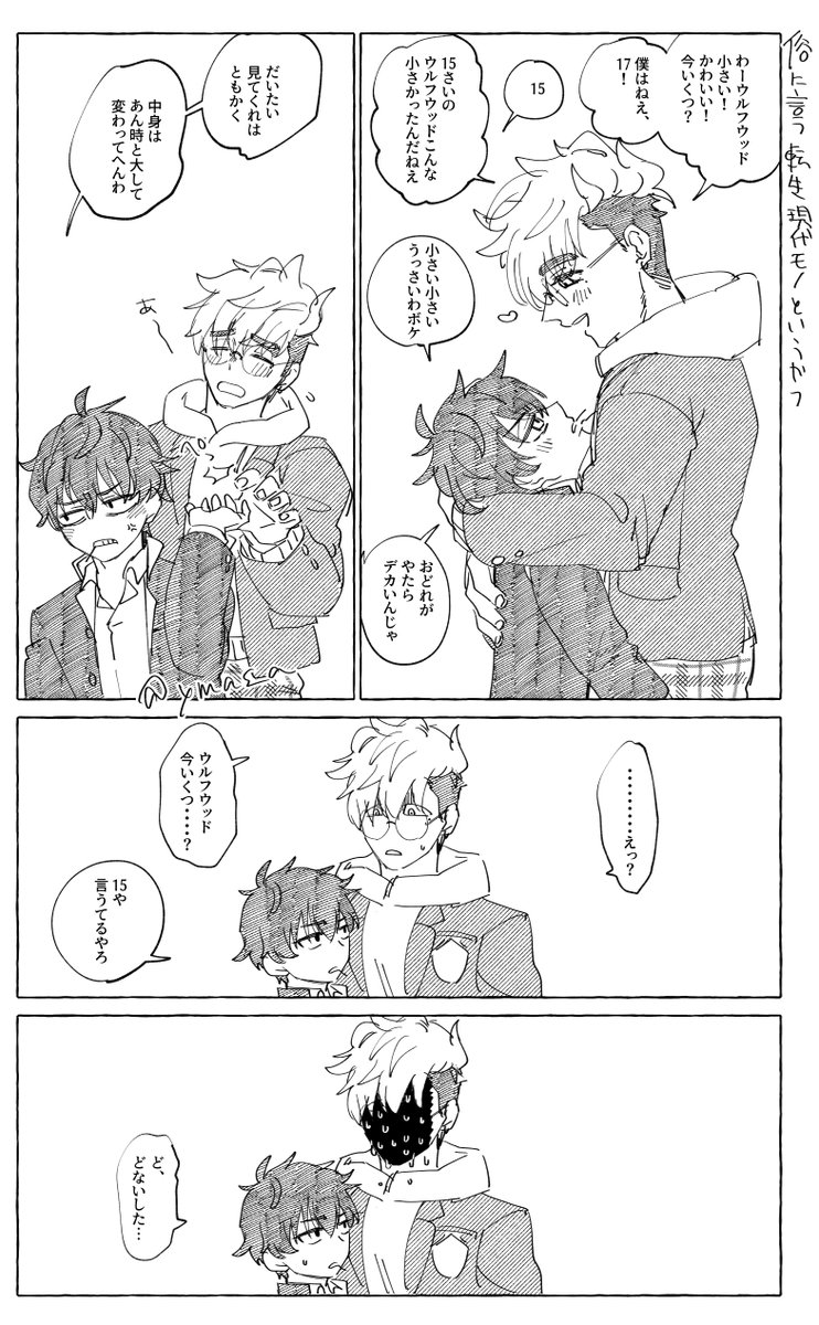 台葬 