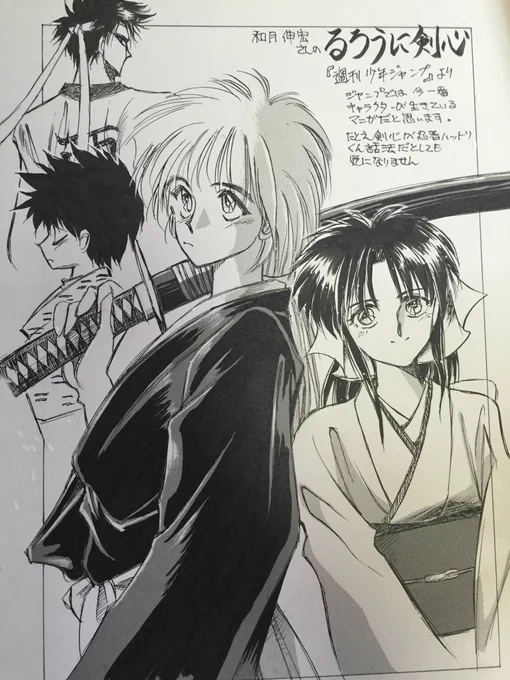 #みなさん30年前の今頃はどんな絵描いてましたか
30年足らずですが再掲 