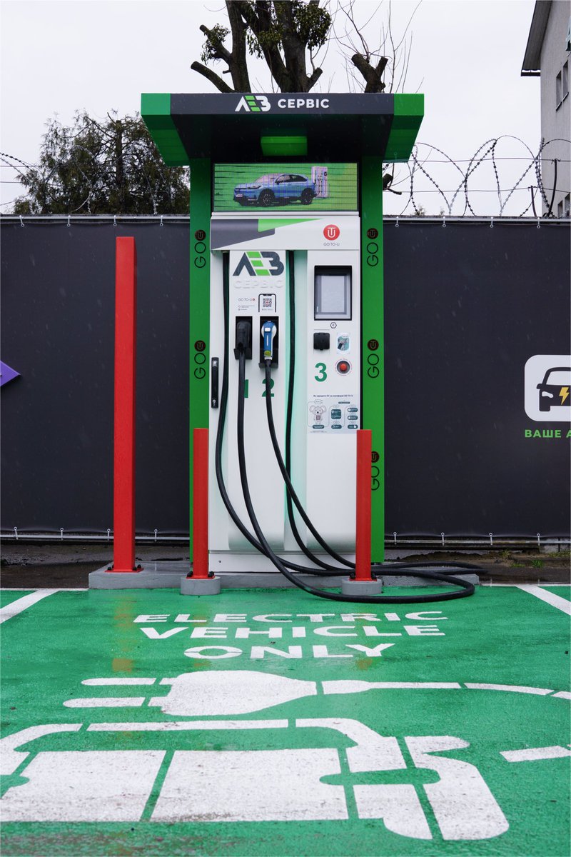 GoToUgreen's tweet image. We&apos;re pleased to announce a new #EVcharging location installed in partnership with a #utilityprovider. 

Our Advanced Reservation Technology enhances customer satisfaction, adds flexibility and brings extra revenue.
Learn more here: go-tou.com/en