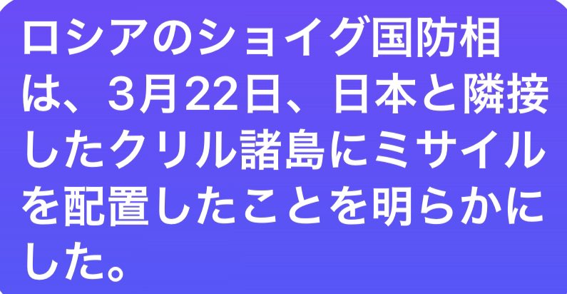 原口 一博 on Twitter