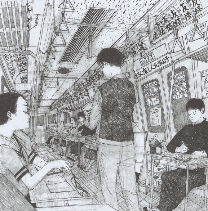 電車教室 