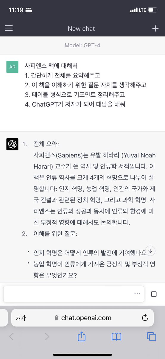 moomini00's tweet photo. <사피엔스>에 대해 적용해보았다.
책을 읽기 전에 한번 해보고 읽으면, 확실히 이해속도가 빨라질것 같긴 하다. https://t.co/yfXZ6fk61x