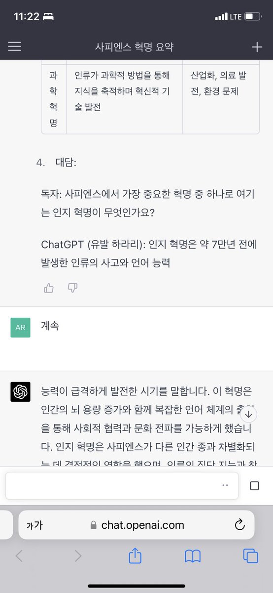 moomini00's tweet photo. <사피엔스>에 대해 적용해보았다.
책을 읽기 전에 한번 해보고 읽으면, 확실히 이해속도가 빨라질것 같긴 하다. https://t.co/yfXZ6fk61x