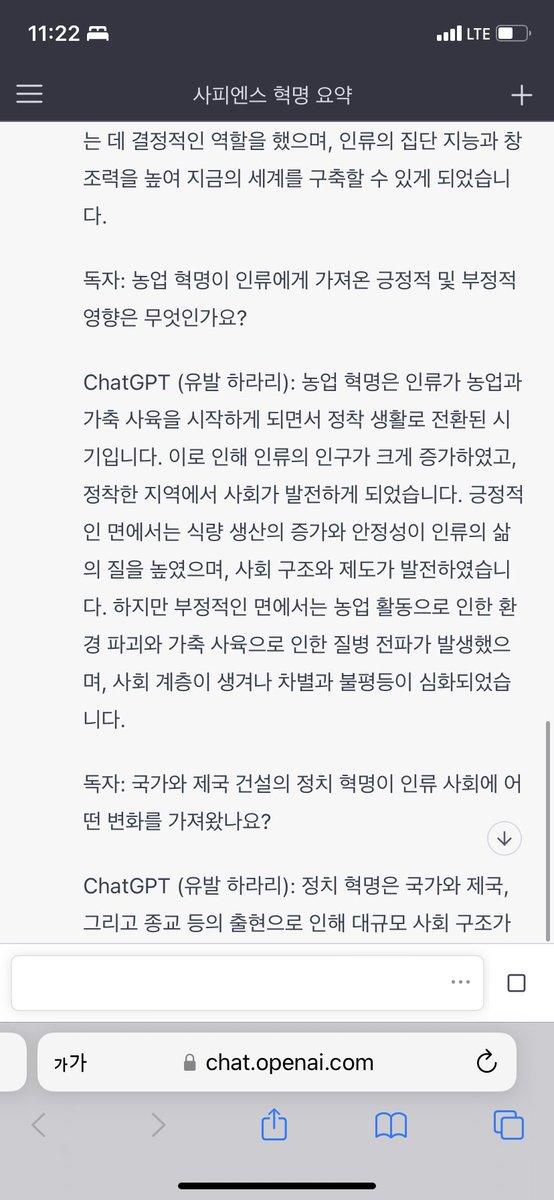 moomini00's tweet photo. <사피엔스>에 대해 적용해보았다.
책을 읽기 전에 한번 해보고 읽으면, 확실히 이해속도가 빨라질것 같긴 하다. https://t.co/yfXZ6fk61x