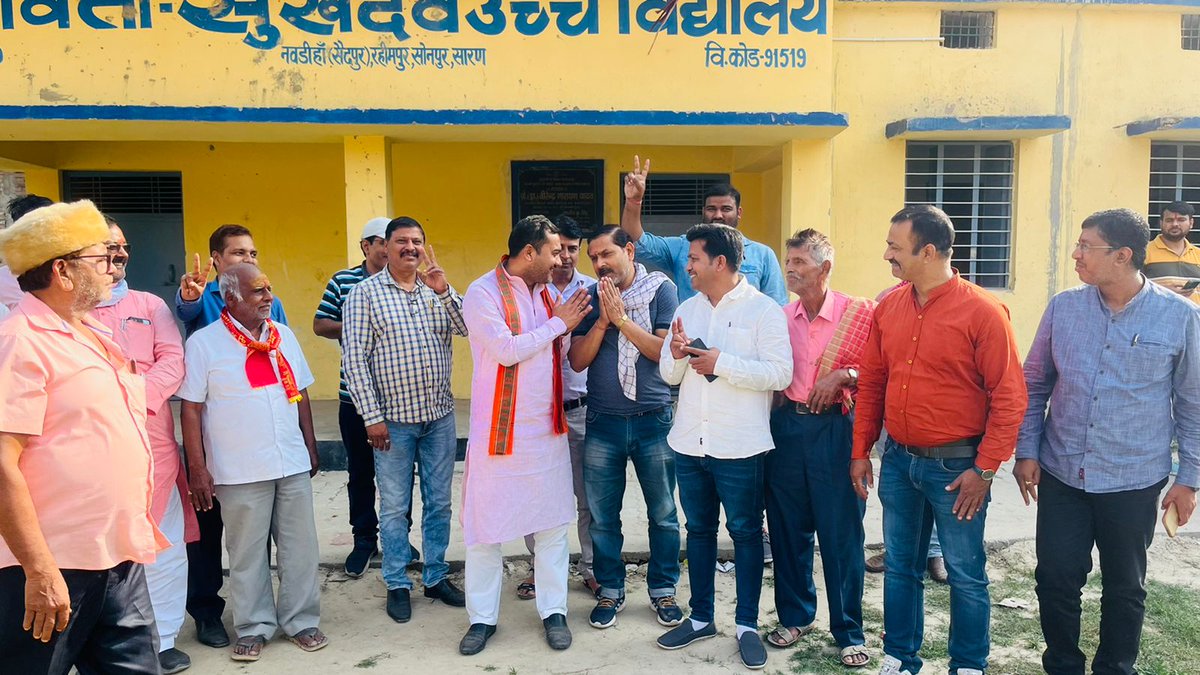 drdharmendrbjp's tweet photo. मैनावती सुखदेव उच्च विद्यालय, सोनपुर सारण में सभी सम्मानित शिक्षकगण से मिल 31 मार्च को प्रथम वरीयता का मतदान देने का आग्रह किया।
#drdharmendrasingh #सारण_शिक्षक_निर्वाचन_क्षेत्र_उपचुनाव2023 #जनसंपर्क #Chapra #Siwan #Gopalganj https://t.co/qp4NLeNCWY