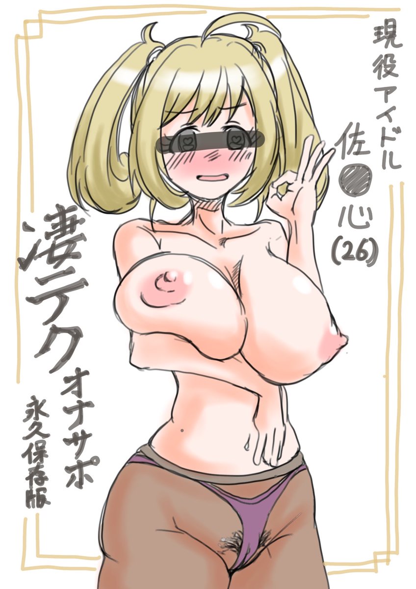 こんなん見たいって 