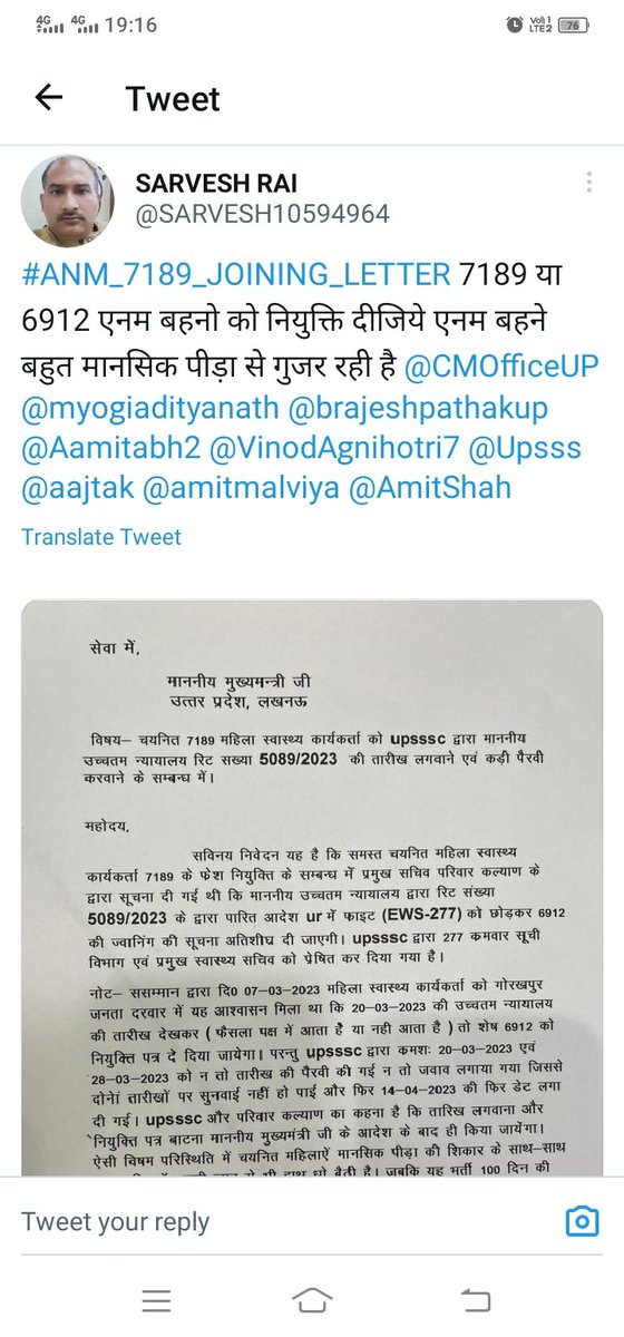 Santosh59115871's tweet photo. @Balwant75745819 @myogiadityanath @JagranNews @Live_Hindustan @AmarUjalaNews Santosh Kumar maurya https://t.co/jYABsPFtX4