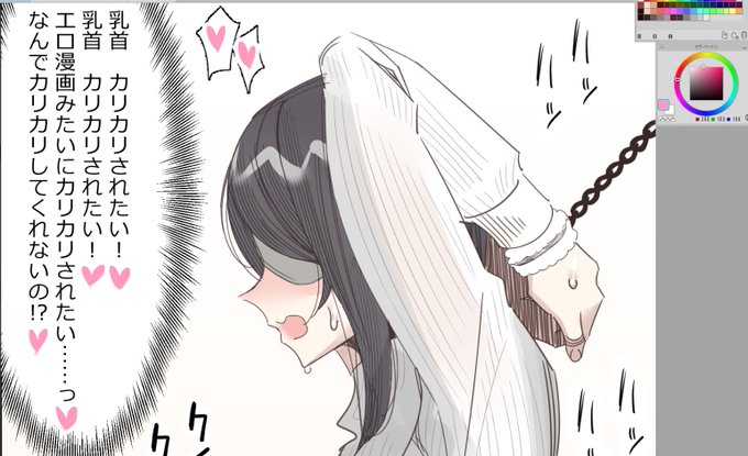 火曜枠イラスト明日投稿します(火曜枠とは) 