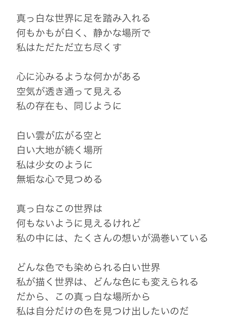 #現代4コマ
#4コマ詩 