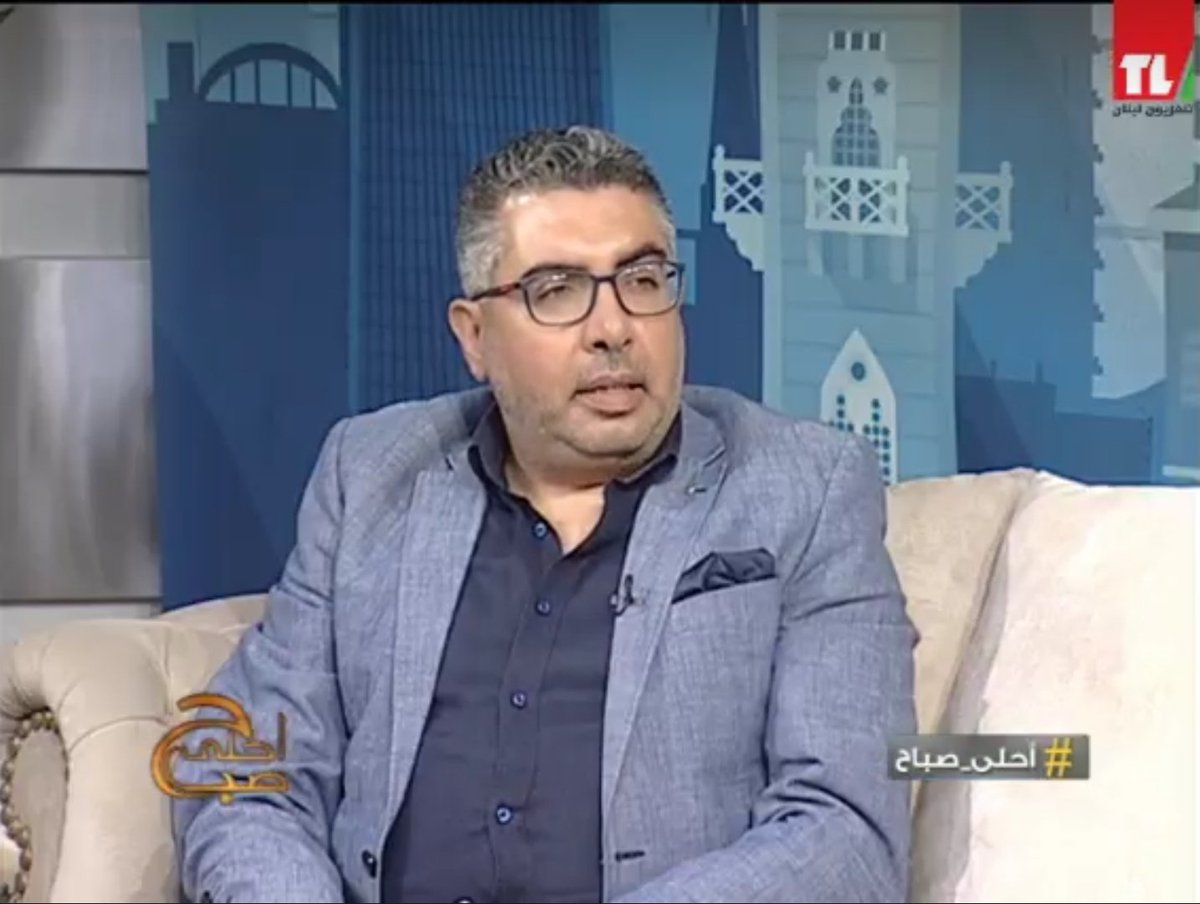 fadimghanem's tweet photo. رئيس اللجنة الوطنية للاتحاد الدولي لصون الطبيعة #فادي_غانم ضمن برنامج #احلى_صباح عبر #تلفزيون_لبنان.
#IUCN #ROWA #IUCN_ROWA #LEBANON #LCI #D351 #WeServe #GhadiNews #GHADI #Fadi_Ghanem #friends #LIONS https://t.co/5WLKJbiRaB