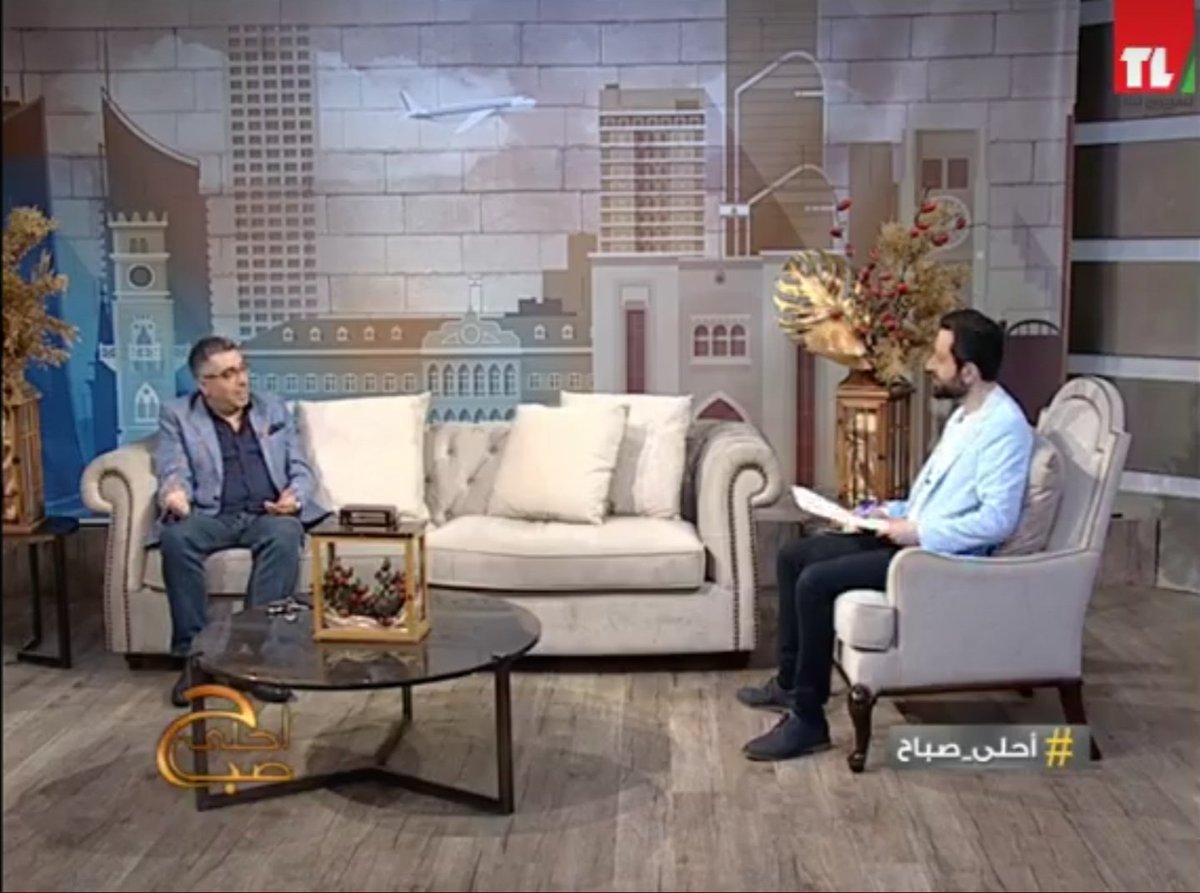 fadimghanem's tweet photo. رئيس اللجنة الوطنية للاتحاد الدولي لصون الطبيعة #فادي_غانم ضمن برنامج #احلى_صباح عبر #تلفزيون_لبنان.
#IUCN #ROWA #IUCN_ROWA #LEBANON #LCI #D351 #WeServe #GhadiNews #GHADI #Fadi_Ghanem #friends #LIONS https://t.co/5WLKJbiRaB