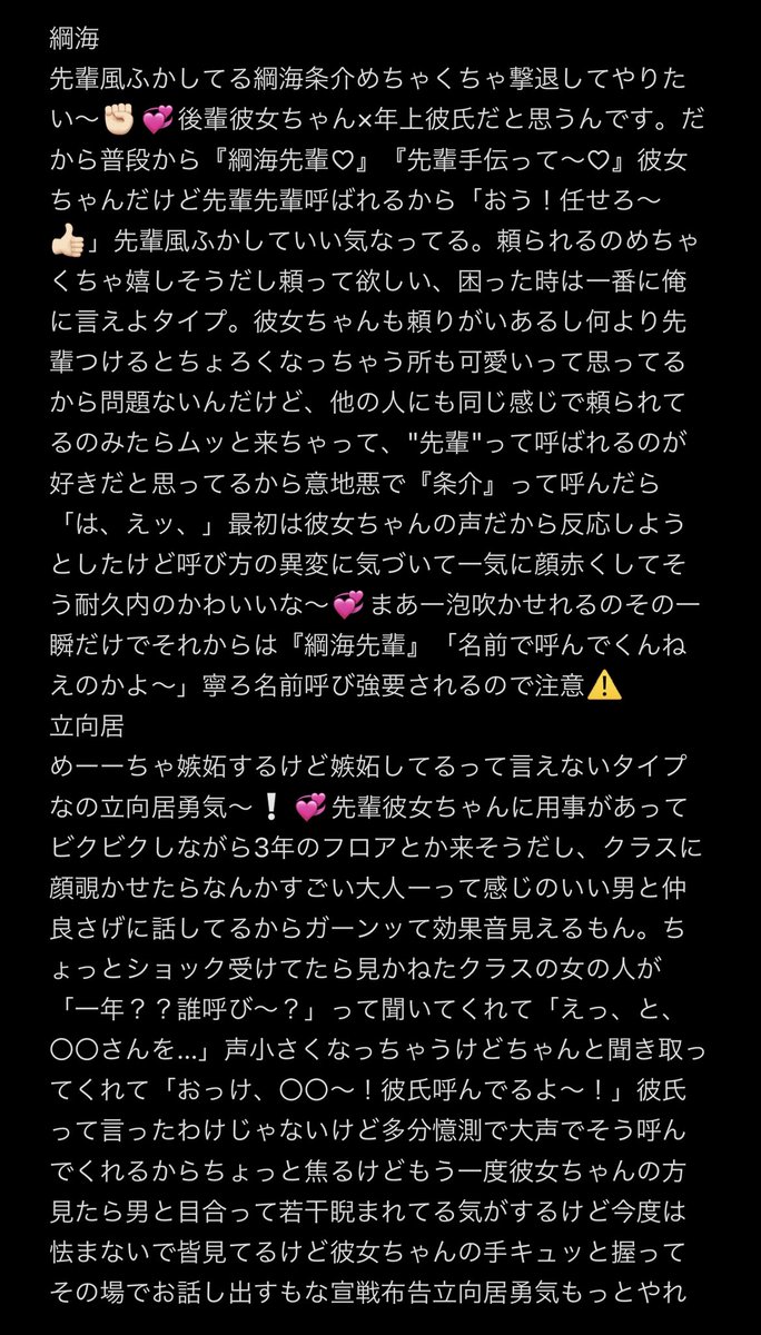 めろ tweet media