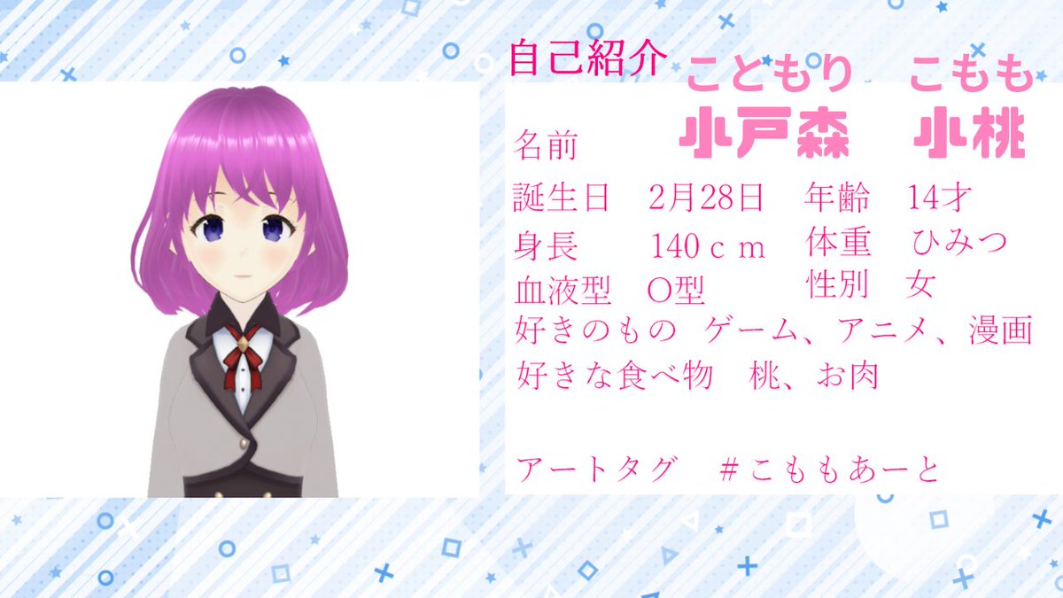 komomo_orz's tweet photo. YouTubeで月水金（21時から）に定期配信してます
スト5、格闘ゲーム、レトロゲーム中心

マシュマロ
https://t.co/eNBBybUt26

FA　#こももあーと
概要、イラストに書いてあります。

【自己紹介】改めての自己紹介【小桃 VTuber】 https://t.co/iTuLlUCIw8 
@YouTube
より https://t.co/rfitVgsGb5