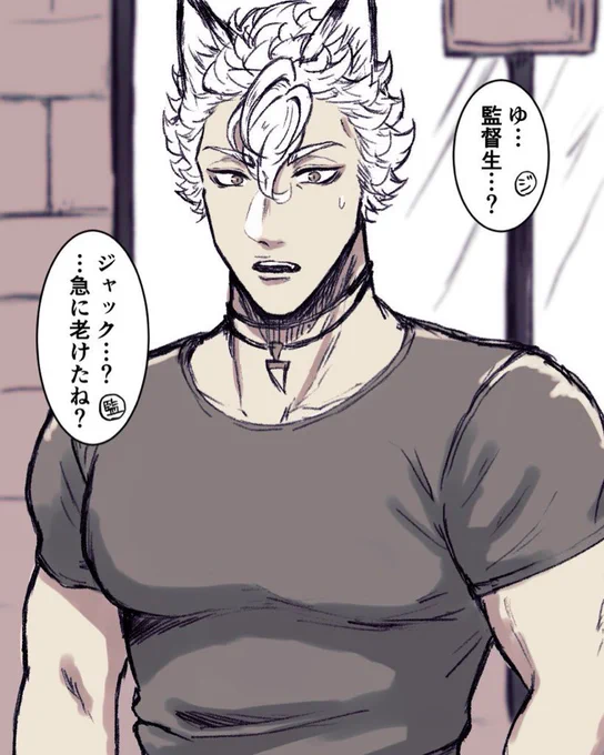 🐺監

未来の自分と入れ替わった監が30歳の🐺くんに会ってしまった 