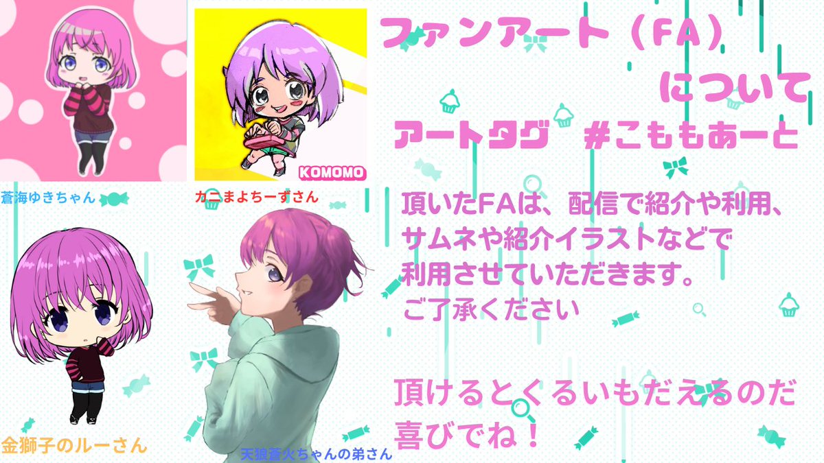 komomo_orz's tweet photo. YouTubeで月水金（21時から）に定期配信してます
スト5、格闘ゲーム、レトロゲーム中心

マシュマロ
https://t.co/eNBBybUt26

FA　#こももあーと
概要、イラストに書いてあります。

【自己紹介】改めての自己紹介【小桃 VTuber】 https://t.co/iTuLlUCIw8 
@YouTube
より https://t.co/rfitVgsGb5