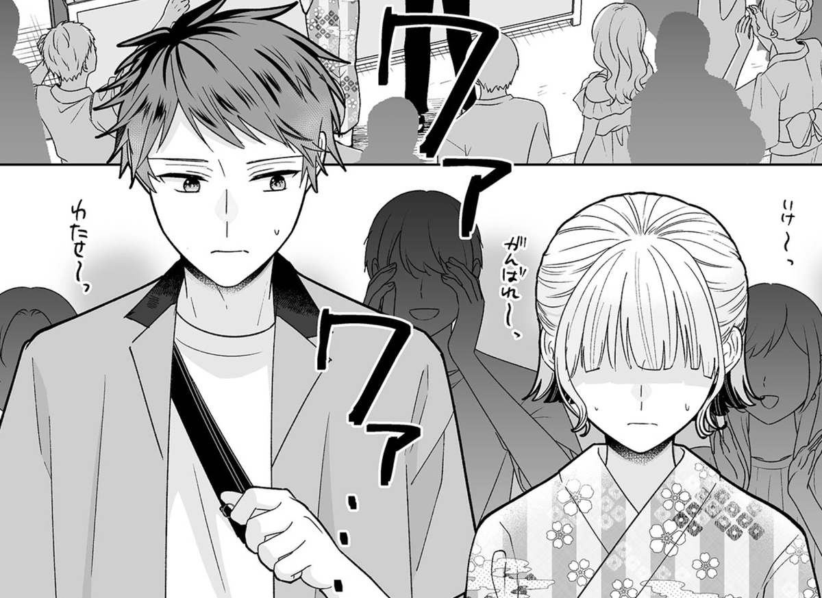 百合にはさまる男は死ねばいい！？』 90話『夏祭り2』更新されました