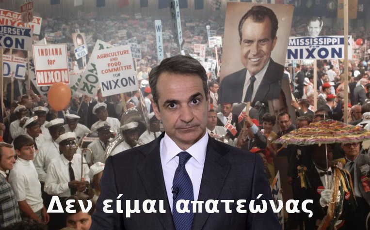 teacherdude's tweet photo. 21 Μάη #εκλογες #υποκλοπες #GreekWatergate https://t.co/TmJuB7k5zC