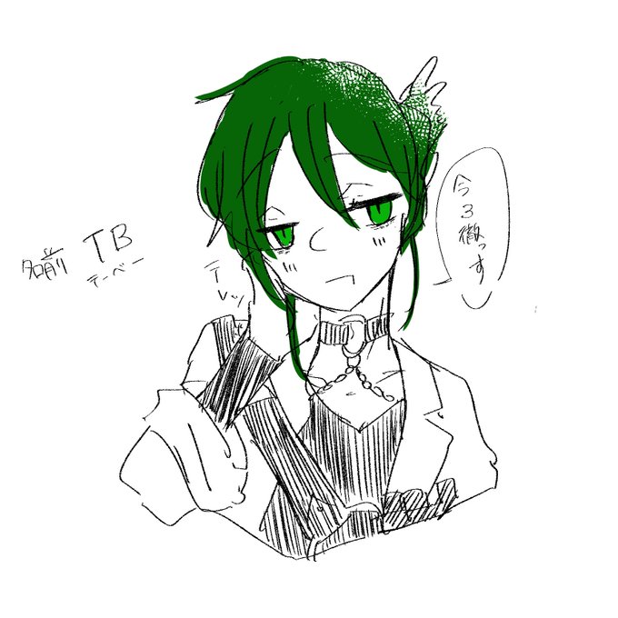 フォロワーさんにデザ頂いた子 