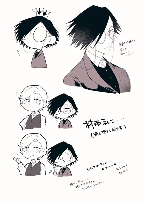 村雨のX(旧Twitter)漫画(296件)【新着順】｜9ページ目