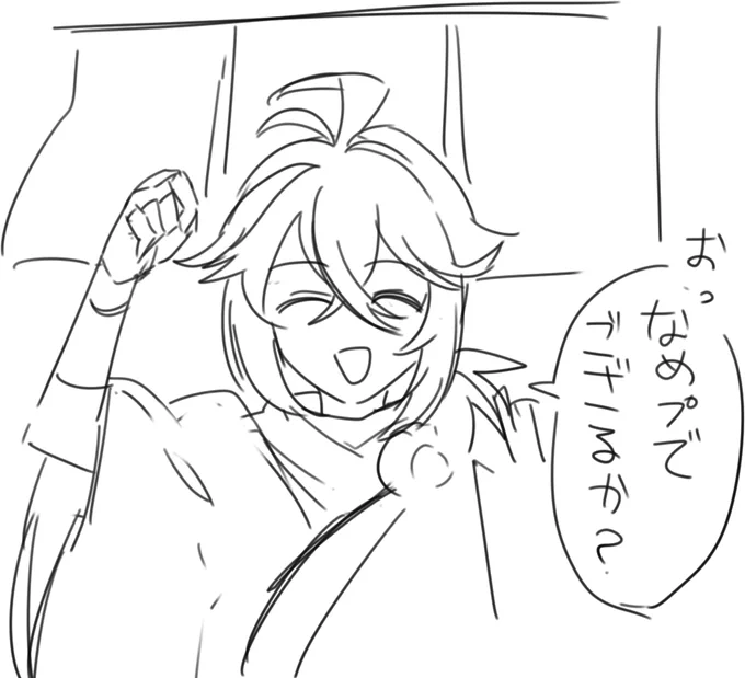 フォロワー 