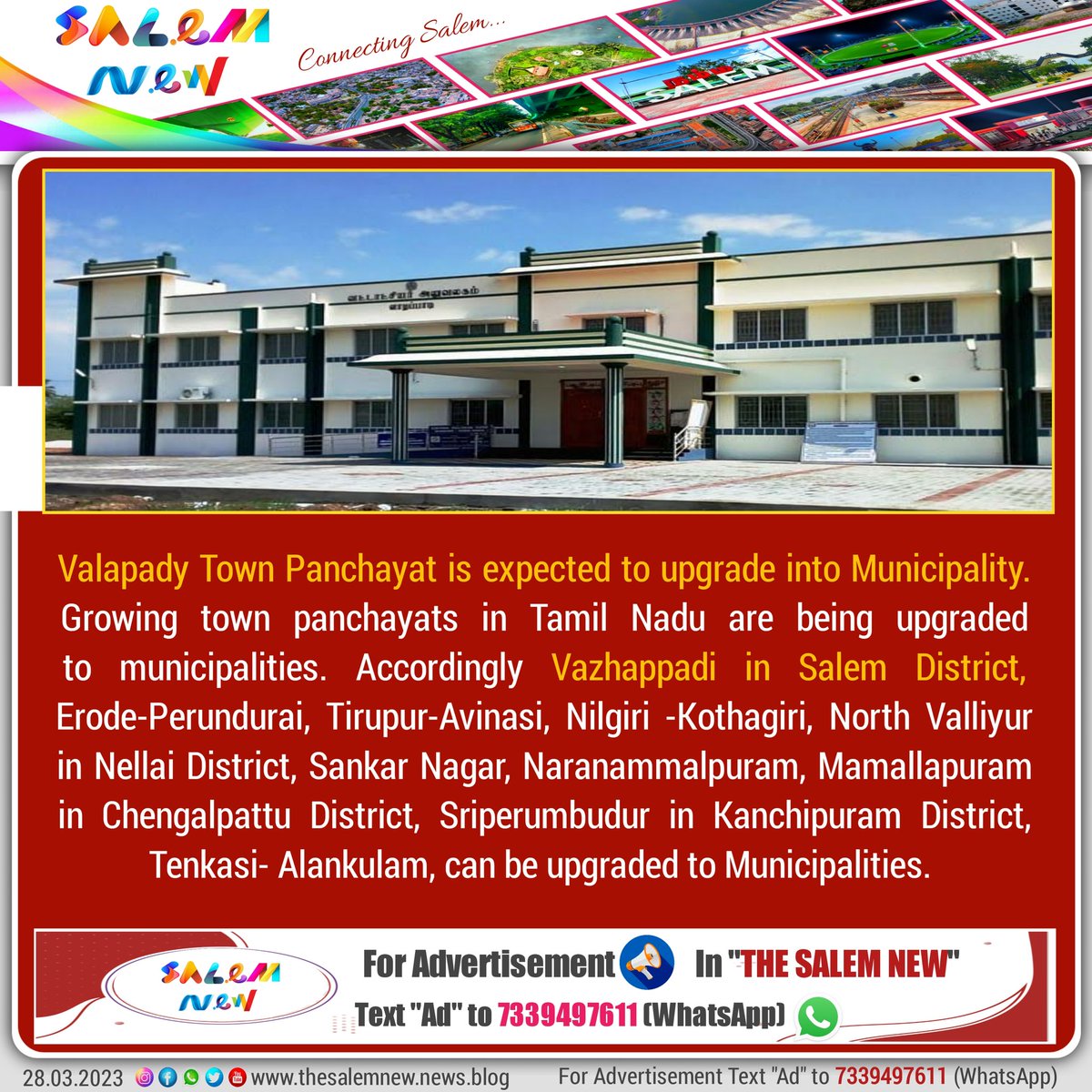TheSalemNew's tweet photo. Valapady Town Panchayat is expected to upgrade into Municipality. 

#Valapady #Vazhapadi #Salem https://t.co/PApuzoW7Bx