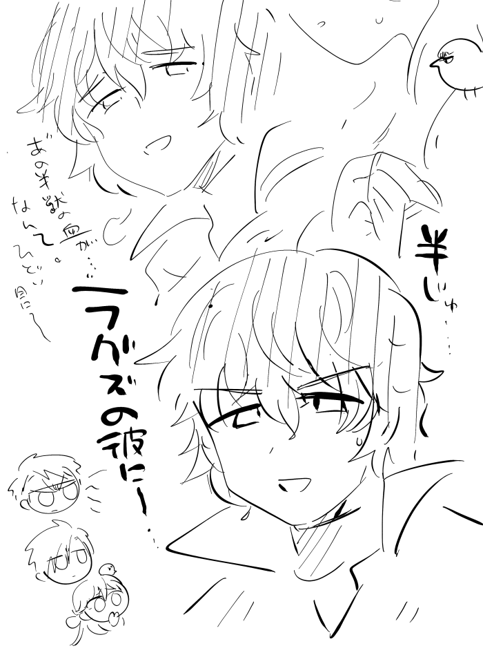 rkgk ラグズ差別がちょろちょろ出るペレアスすき 