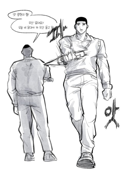 아키타 우산살수2 