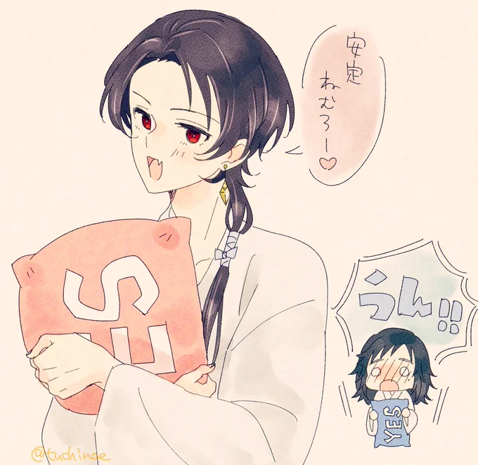 毎回初々しくに赤らむ安清と両面YESの枕 