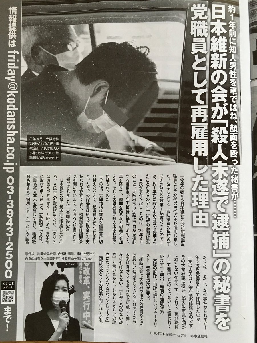 \u5927\u962a\u4eba I\ud83d\udc99OSAKA on Twitter: \u0026quot;RT @chyooppa: \u4eca\u306e\u5927\u962a\u306b\u306f\u3001#\u30ab\u30b8\u30ce \u3088\u308a\u3082\u3063\u3068\u5fc5\u8981\u306a\u65bd\u7b56\u304c\u305f\u304f\u3055\u3093\u3042\u308b\u306f\u305a ...