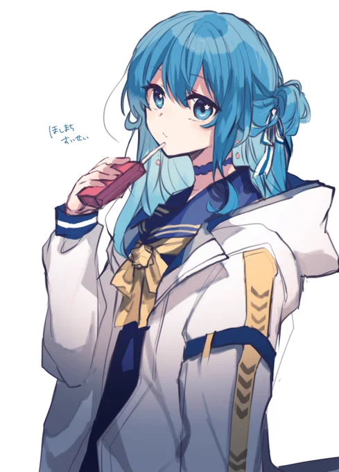 ほしまち 