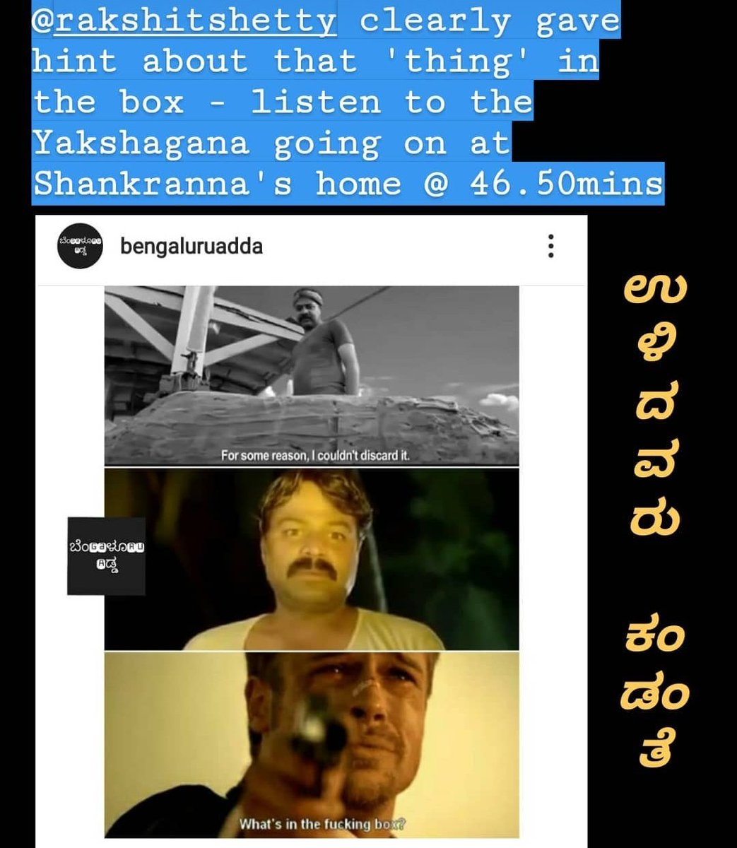 IamSanathKumar's tweet photo. sharing this once again as we are celebrating #9YearsOfUK 😍
@rakshitshetty x #UlidavaruKandanthe 🙌🏼 https://t.co/LeYI0y2DVG