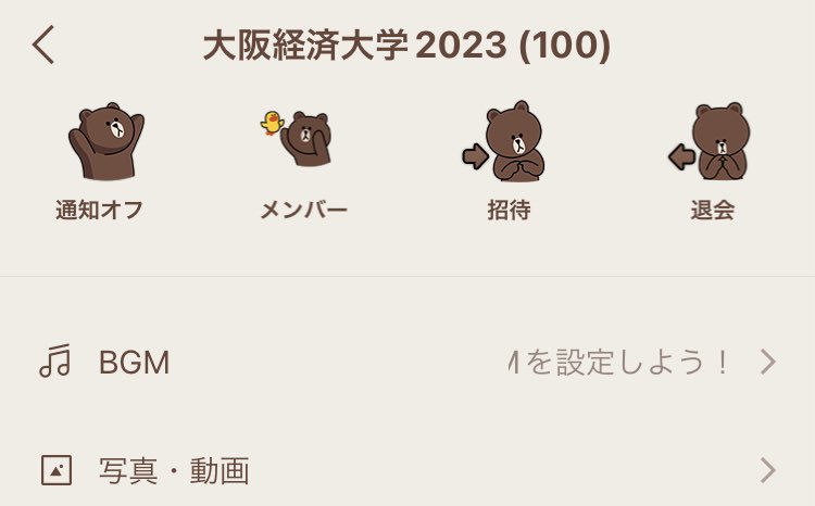 OUE2023 tweet picture