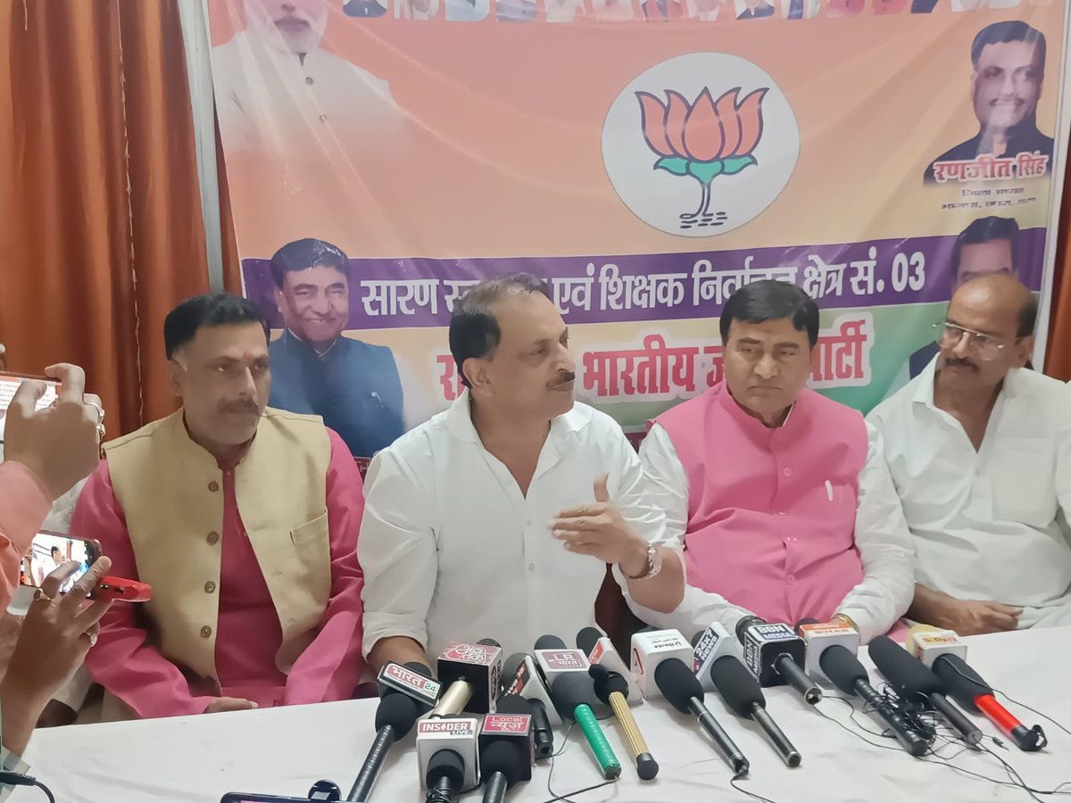RajivPratapRudy's tweet photo. स्नातक व शिक्षक निर्वाचन क्षेत्र के बुद्धिजीवी मतदाताओं का देश की प्रगति में महत्वपूर्ण योगदान है। विकास को समर्पित भाजपा के दोनो प्रत्याशी विजयी होंगे
सारण में #NDA समर्थित @BJP4Bihar प्रत्याशी डॉ महाचंद्र प्रसाद सिंह व श्री धर्मेंन्द्र सिंह के समर्थन में प्रेस कांफ्रेंस... https://t.co/i8G7GySH63