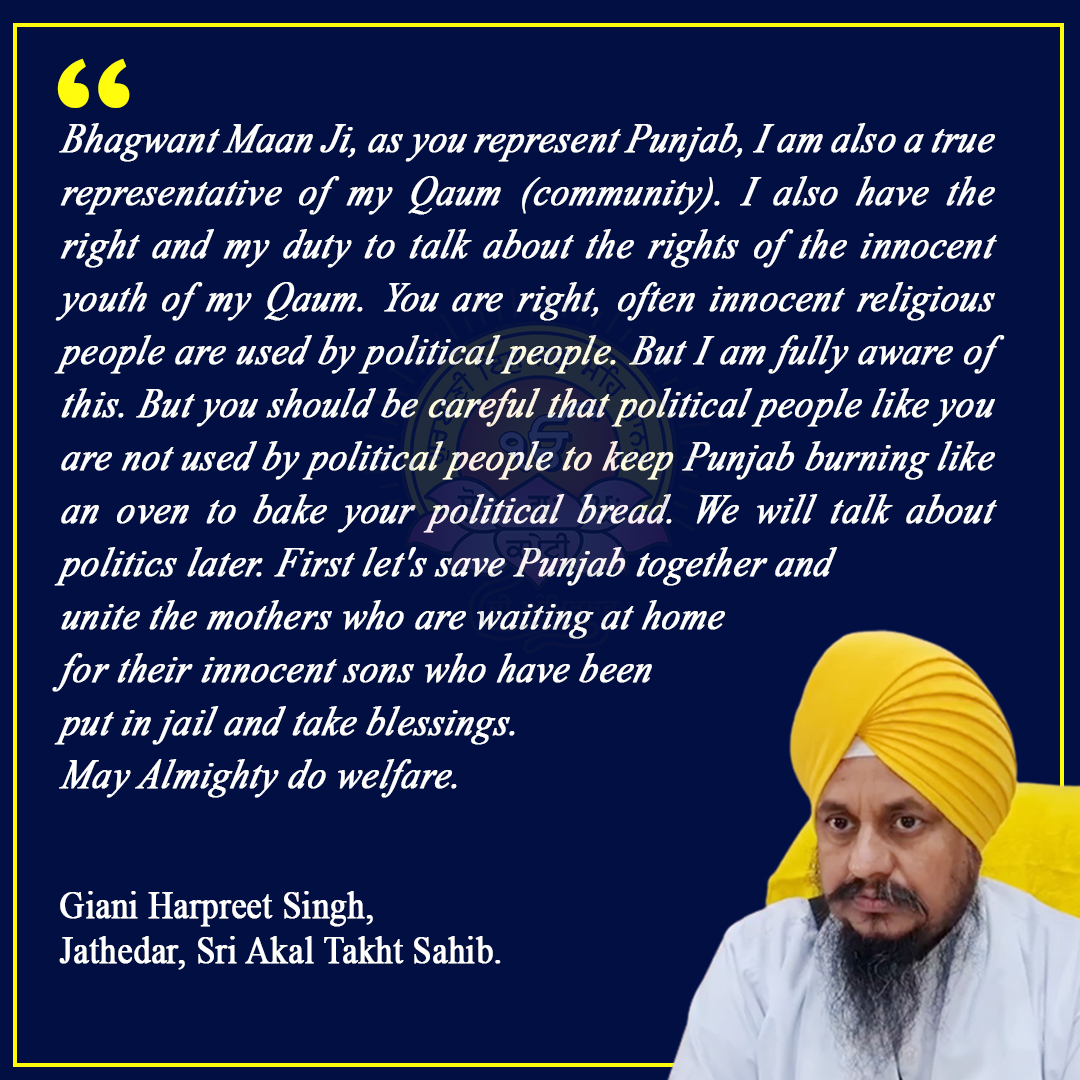 Shiromani Gurdwara Parbandhak Committee (@sgpcamritsar) on Twitter photo ਜਥੇਦਾਰ ਸ੍ਰੀ ਅਕਾਲ ਤਖ਼ਤ ਸਾਹਿਬ <a href="/J_Harpreetsingh/">Singh Sahib Giani Harpreet Singh</a> ਵੱਲੋਂ @CMOPb <a href="/BhagwantMann/">Bhagwant Mann</a> ਨੂੰ ਜਵਾਬ।
Jathedar Sri Akal Takht Sahib Giani Harpreet Singh's response to Punjab chief minister Bhagwant Singh Mann.
#ਜਥੇਦਾਰ #ਸ੍ਰੀਅਕਾਲਤਖ਼ਤਸਾਹਿਬ #ਪੰਜਾਬ #Jathedar #SriAkalTakhtSahib #Punjab #Sikhs ਜਥੇਦਾਰ ਸ੍ਰੀ ਅਕਾਲ ਤਖ਼ਤ ਸਾਹਿਬ <a href="/J_Harpreetsingh/">Singh Sahib Giani Harpreet Singh</a> ਵੱਲੋਂ @CMOPb <a href="/BhagwantMann/">Bhagwant Mann</a> ਨੂੰ ਜਵਾਬ।
Jathedar Sri Akal Takht Sahib Giani Harpreet Singh's response to Punjab chief minister Bhagwant Singh Mann.
#ਜਥੇਦਾਰ #ਸ੍ਰੀਅਕਾਲਤਖ਼ਤਸਾਹਿਬ #ਪੰਜਾਬ #Jathedar #SriAkalTakhtSahib #Punjab #Sikhs