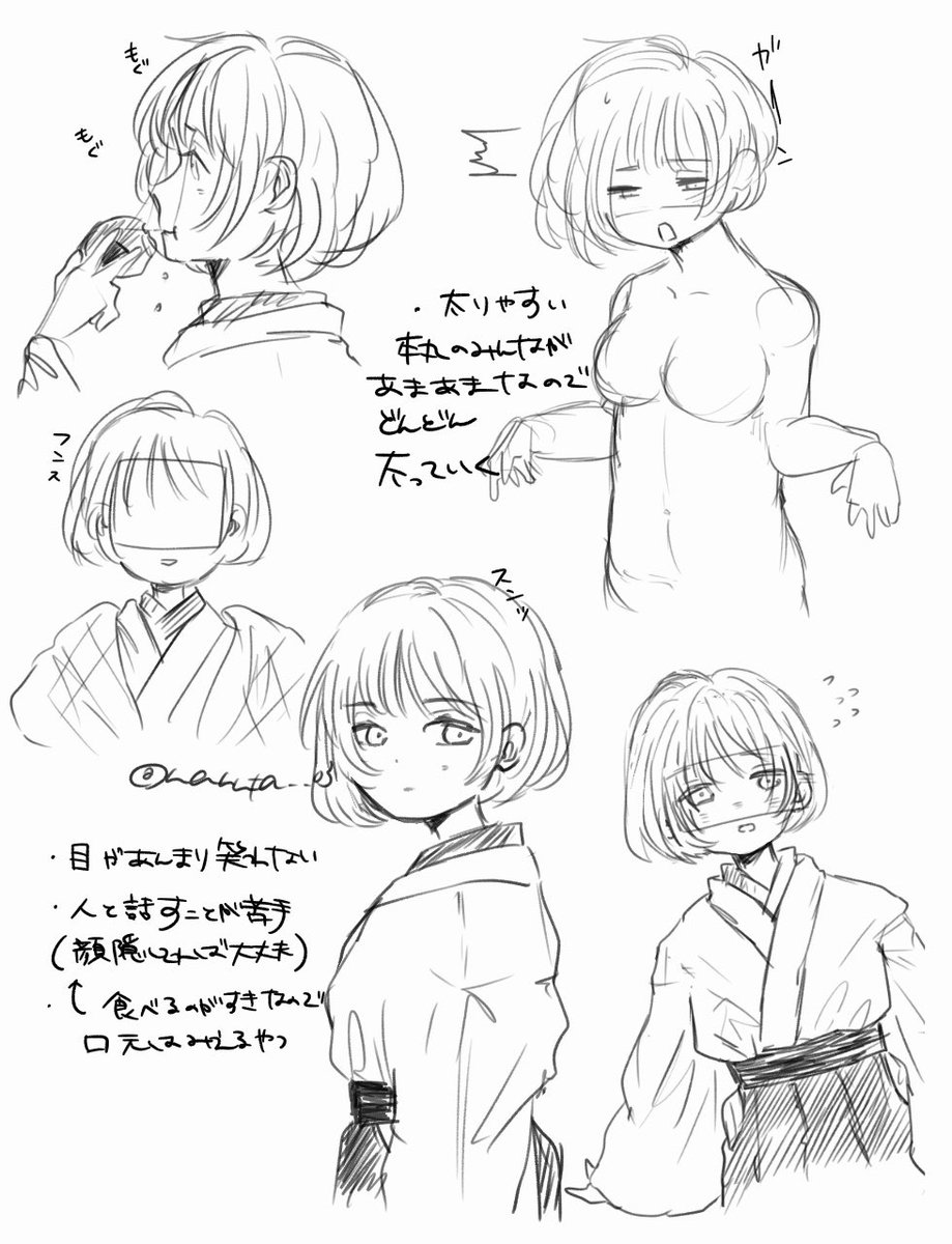 # 3月28日は審神者の日
落書きがてら~!!文字が汚い!!

1枚目→適当な女審神者設定
※一部露出多めの描写があります
2枚目→明さにの関係性?的なもの…多分
3枚目→忙しい人のための明さに設定 