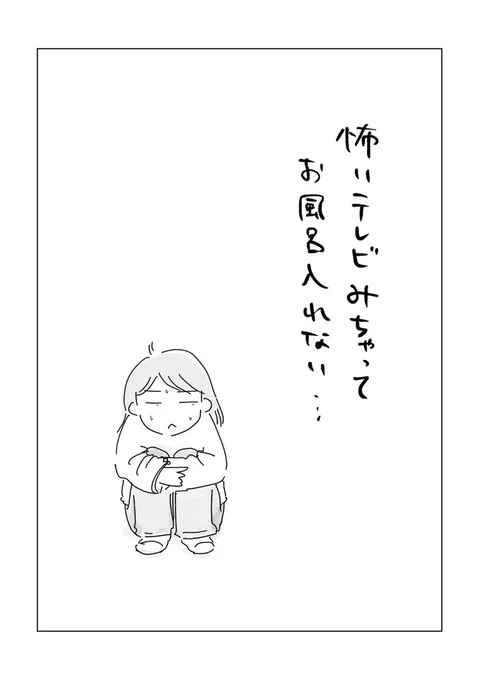 寝る前のどうでもいい報告 