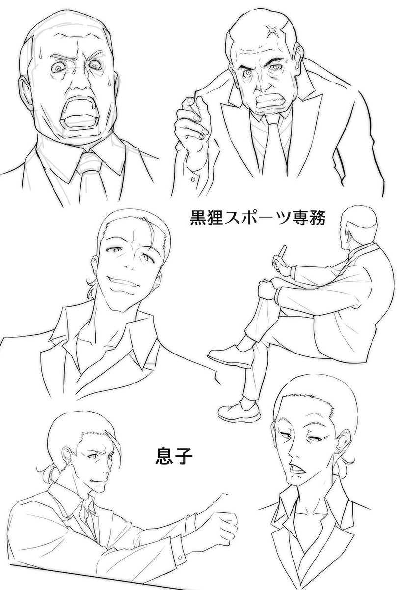 前回 第4話キャラ表です 