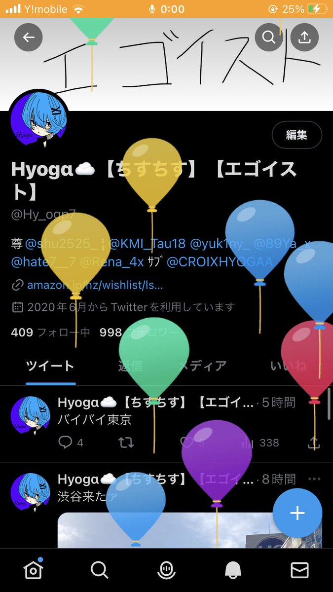 きい tweet media