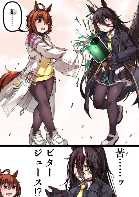 タキオン「カ〜フェ〜……」
#ウマ娘 