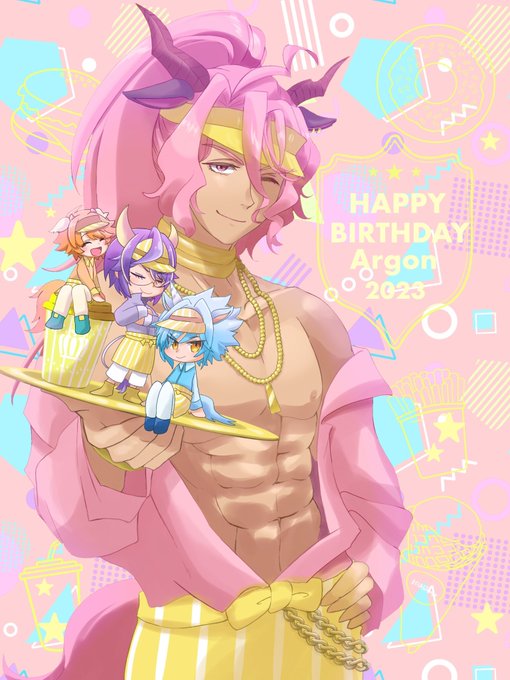 アルゴンハッピーバースデー🎉🎉🎉🎂ハッピーセエエエエイヤヤッホーーイ！！💪✨ #アルゴン生誕祭2023 #アルゴン誕生祭