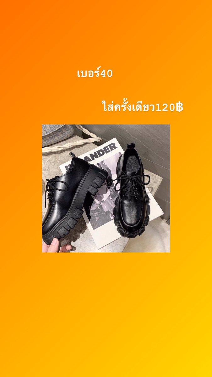 phuthita12's tweet photo. #โล๊ะตู้เสื้อผ้ามือสอง #ส่งต่อเสื้อผ้า https://t.co/e2f0ZNjmiV