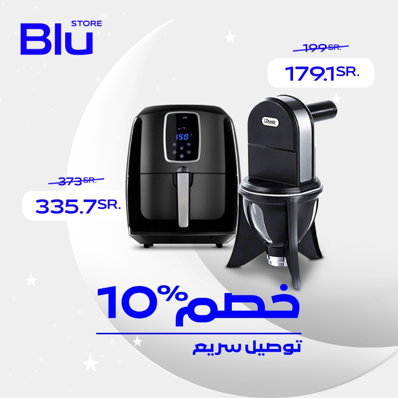 Blustore_app's tweet photo. اطلب الآن بخصـــم 10% على قلاية @Alsaifworld1 و صانعة لقيمات والعديد من المنتجات من  #بلو_ستور  🤩

ولحاملي #عضوية_برو توصيل مجـانـي 😉💙