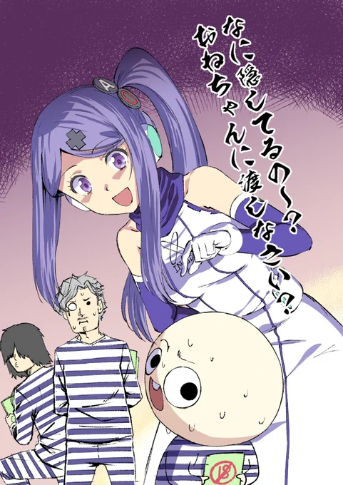 ワイもなつかしいの置いとこ 