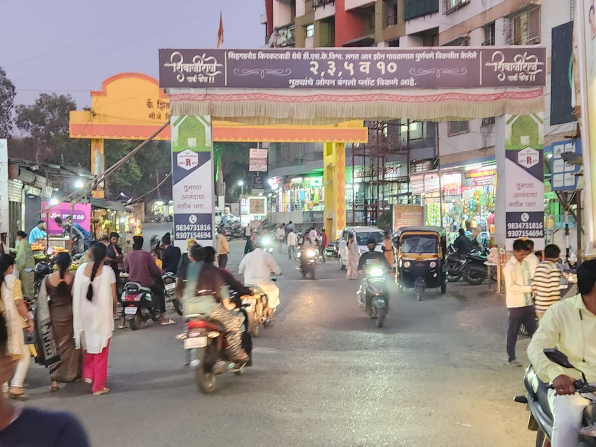 ksdforum's tweet photo. मागील चार ते पाच महिन्यांपासून ही जाहिरातीची कमान किरकटवाडी फाट्यावर लावण्यात आलेली आहे. अगोदरच अरुंद रस्ता, अवजड वाहने आणि त्यात ही कमान असल्याने येजा करताना गैरसोय होत आहे. पालिकेच्या अधिकाऱ्यांना दिसत नाही का? @supriya_sule @PMCPune @MlaTapkir @KirkatwadiForum @NileshBorude15 https://t.co/XgNTw7nlcb