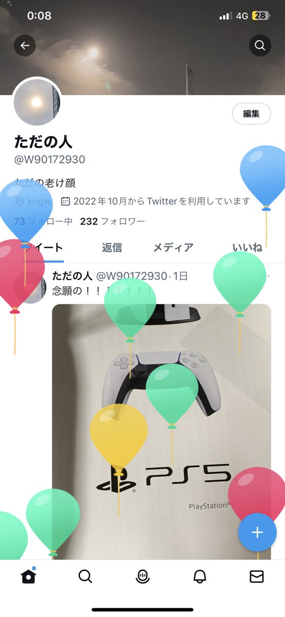 W90172930's tweet photo. やっっっっっっっと18歳なれました！ https://t.co/FGywECl8nk