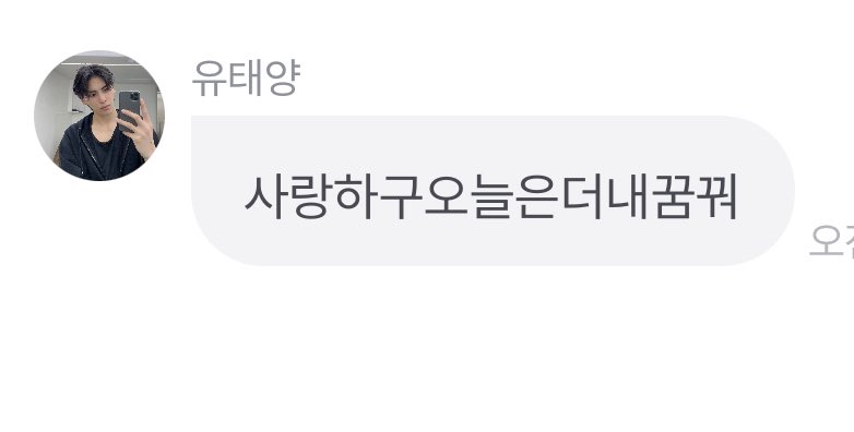 오늘 너무힘들고 짜증나서 전재준모드로 있었는데 마음이 살살 녹음 .. 이성을 되찾음 ..