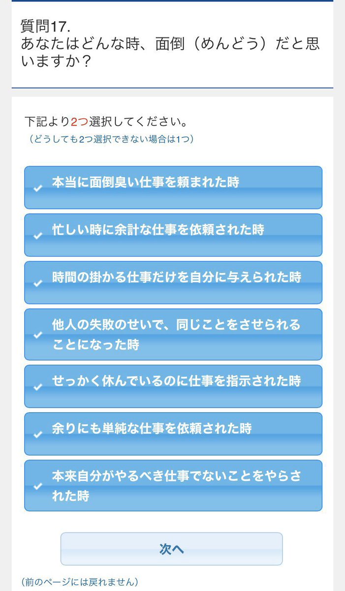 tmok_Nagi's tweet photo. https://t.co/5u2OA6Ynga