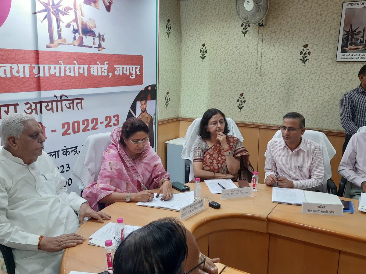 khadiboardraj's tweet photo. राजस्थान खादी तथा ग्रामोद्योग बोर्ड द्वारा दिनांक 29 मार्च 2023 को जवाहर कला केंद्र में शाम 7:00 बजे आयोजित होने वाले खादी फैशन शो के आयोजन से 1 दिन पूर्व 28 March 2023 को बोर्ड मुख्यालय के सभागार में प्रेस कॉन्फ्रेंस का आयोजन किया गया https://t.co/XHM5UiIMTL